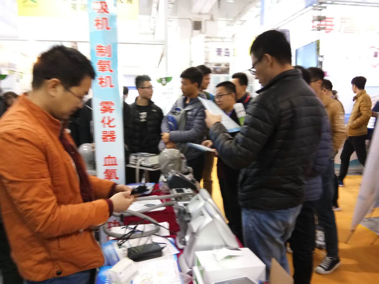 山东高瑞2017年春季医疗器械会及会前会圆满成功(图2)