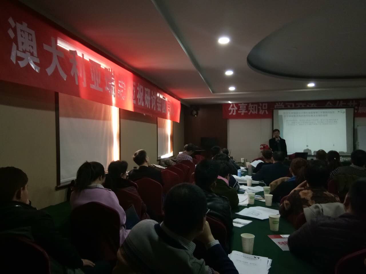 山东高瑞2017年春季医疗器械会及会前会圆满成功(图5)