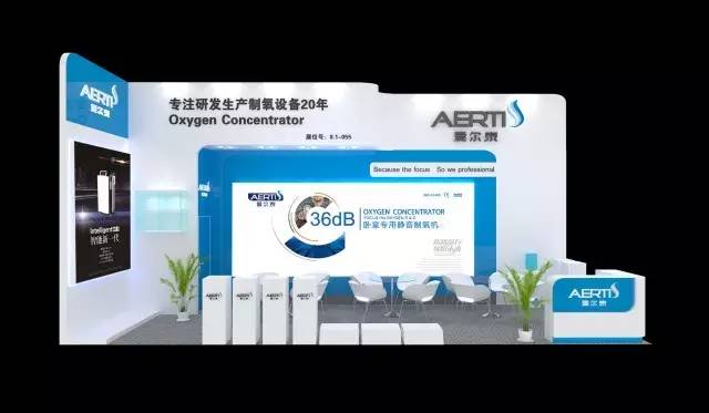 爱尔泰制氧机亮相上海CMEF(图2)