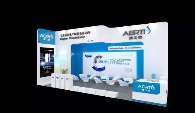 爱尔泰制氧机亮相上海CMEF(图3)