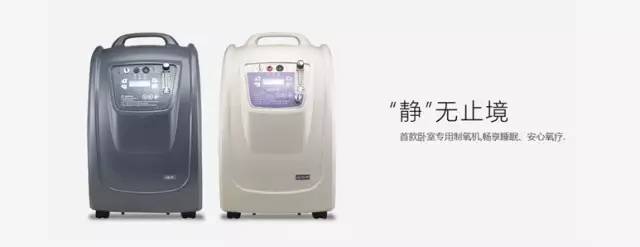 爱尔泰制氧机亮相上海CMEF(图4)