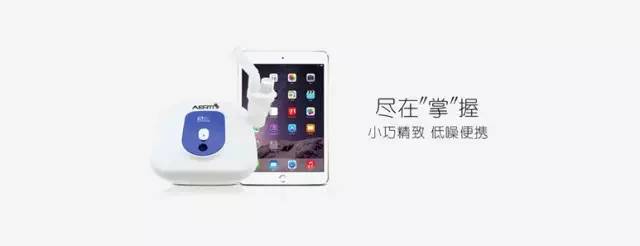 爱尔泰制氧机亮相上海CMEF(图6)