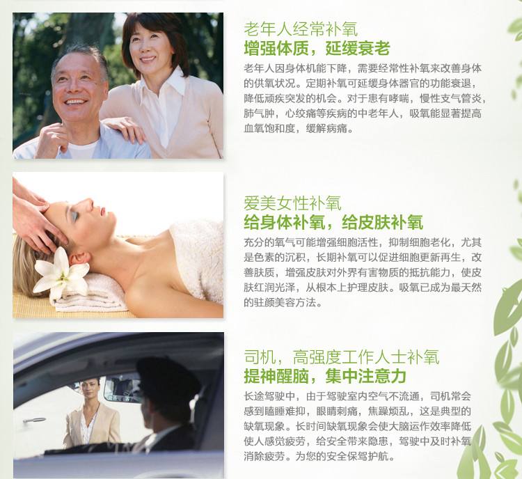 制氧机租赁(图3)