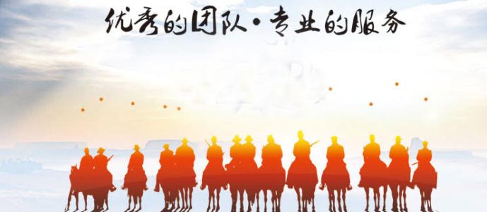 省内17地市联系方式(图1)