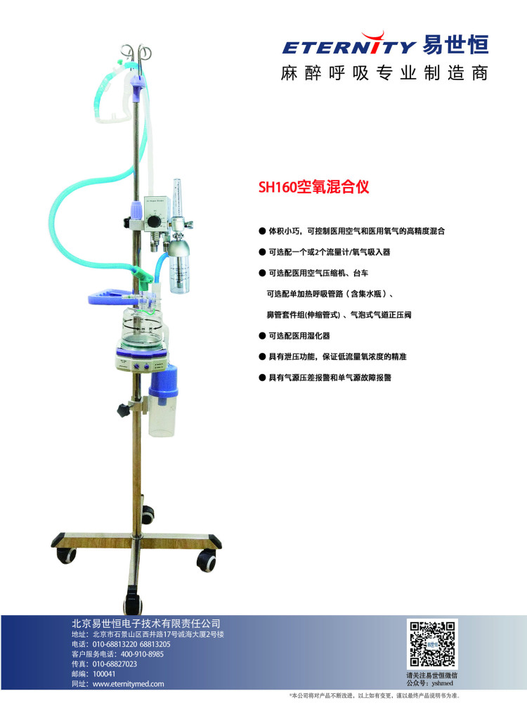 北京易世恒(图6)