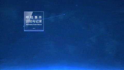 和普乐8系列双水平呼吸机(图9) 和普乐8系列双水平呼吸机(图9)