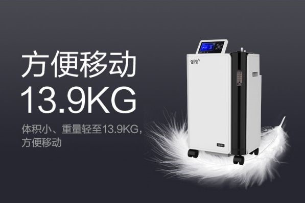 爱尔泰AR-5N(图2)