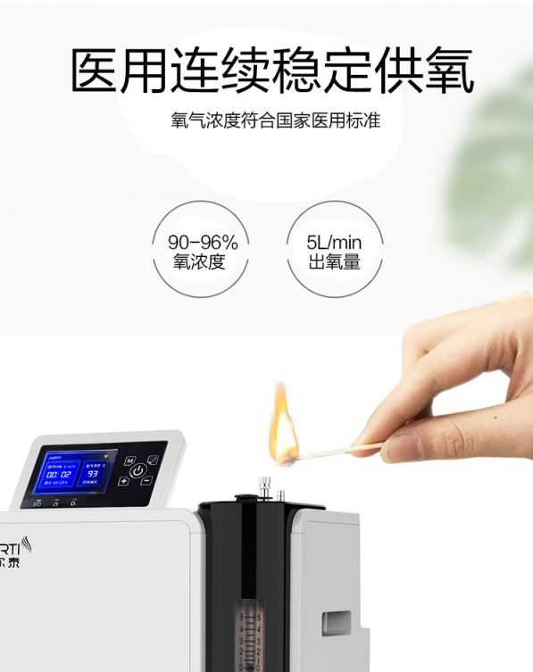 爱尔泰AR-5N(图5)