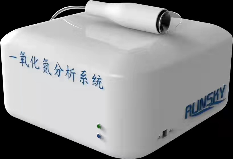 一氧化氮分析系统