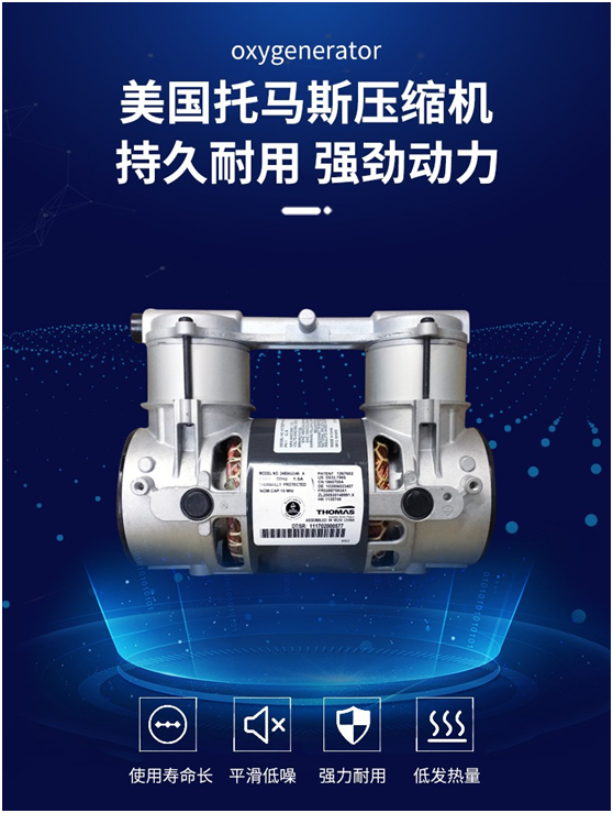 爱尔泰AE-3N(图4)
