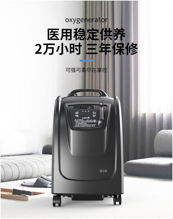 爱尔泰AE-5N(图1)