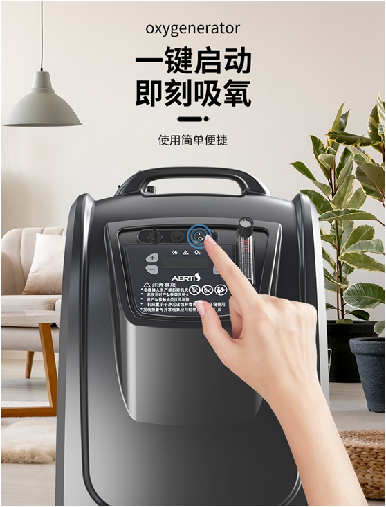 爱尔泰AE-5N(图7)
