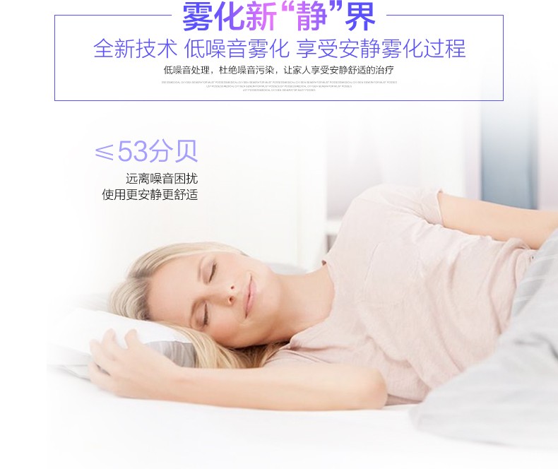 爱尔泰雾化器NF100(图5)