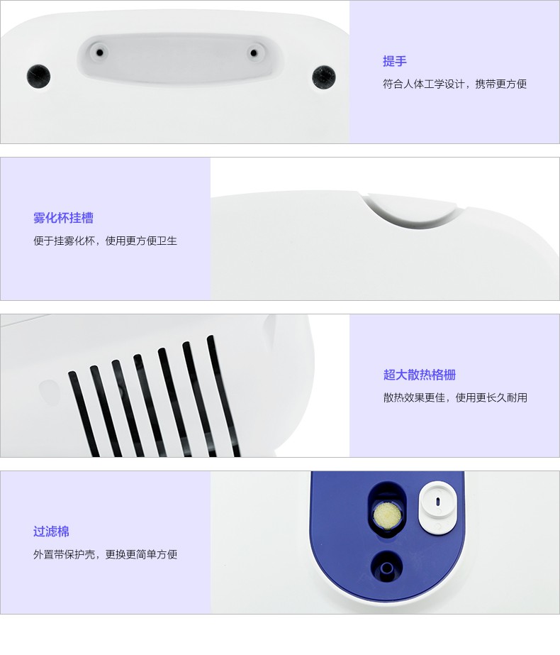 爱尔泰雾化器NF100(图12)