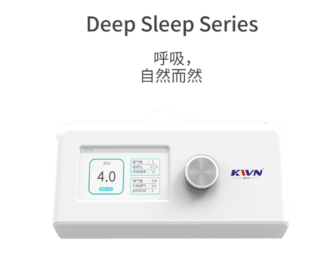 康卫宁双水平呼吸机